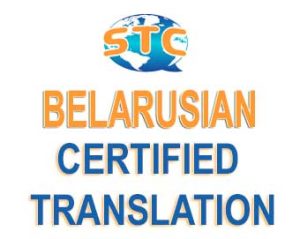 Certified Belarusian Translation