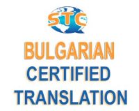Certified Bulgarian Translation