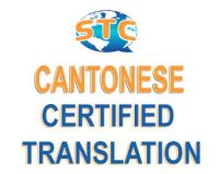 Certified Cantonese Translation