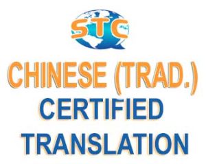 Certified Chinese (Traditional ) Translation