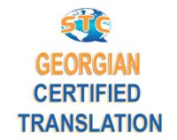 Certified Georgian Translation