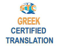 Certified Greek Translation