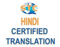 Certified Hindi Translation