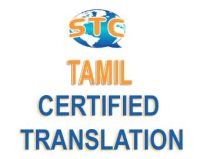 Certified Tamil Translation