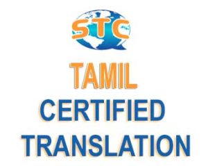 Certified Tamil Translation