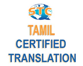 Certified Tamil Translation
