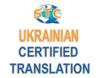 Certified Ukrainian Translation